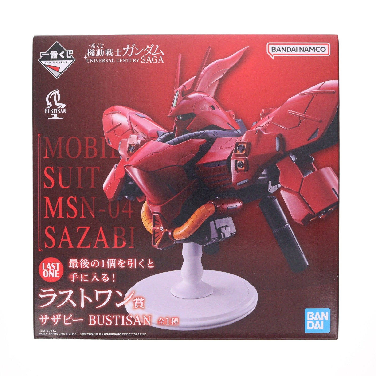 【中古即納】[FIG] ラストワン賞 サザビー BUSTISAN 機動戦士ガンダム 逆襲のシャア 一番くじ 機動戦士ガンダム UNIVERSAL CENTURY SAGA フィギュア プライズ バンダイスピリッツ(20260220)