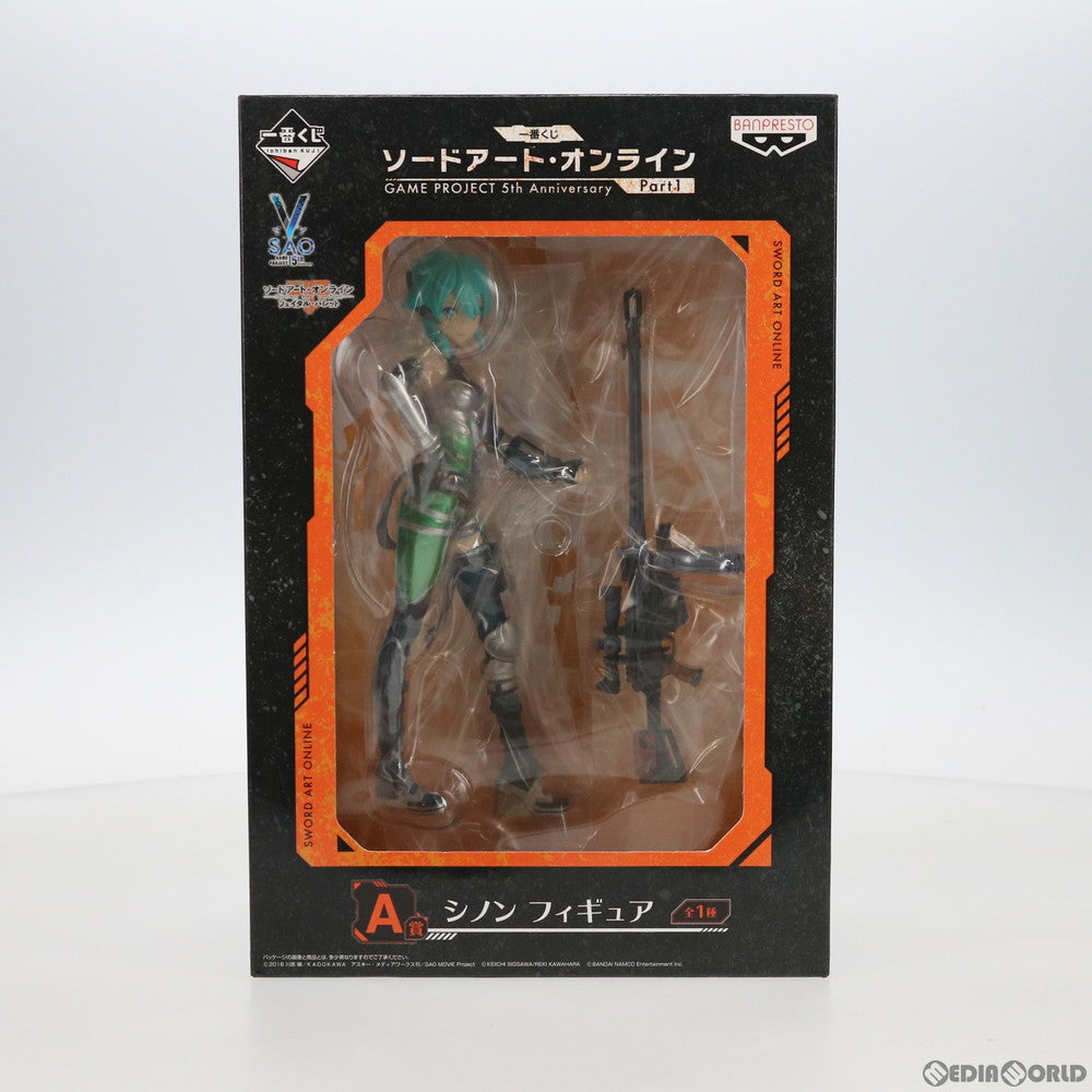 【中古即納】[FIG] A賞 シノン フィギュア 一番くじ ソードアート・オンライン GAME PROJECT 5th Anniversary Part1 プライズ(15663) バンプレスト(20180526)