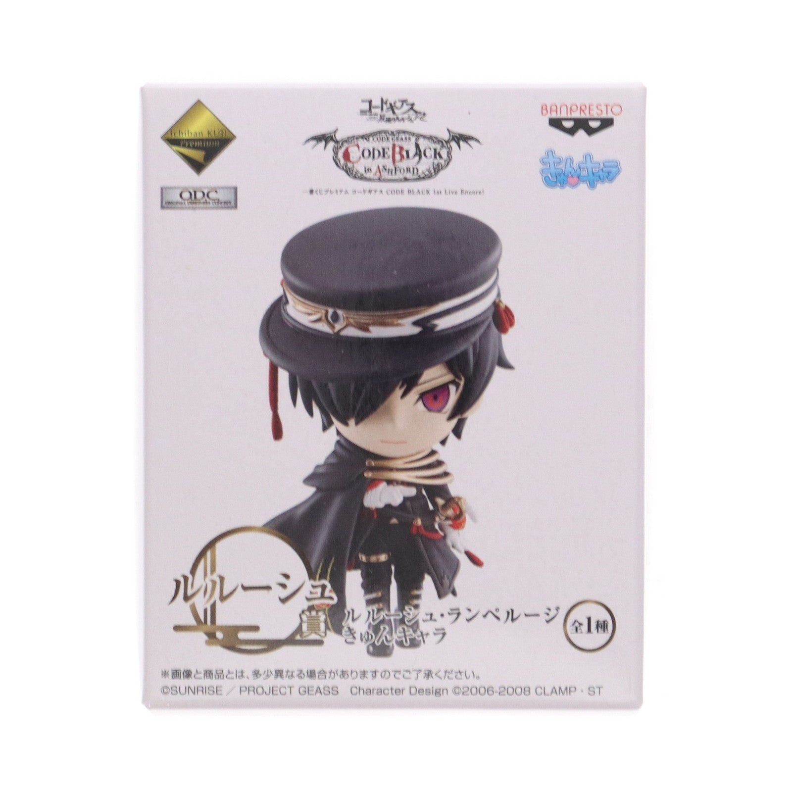【中古即納】[FIG] ルルーシュ賞 ルルーシュ・ランペルージ きゅんキャラ 一番くじプレミアム コードギアス CODE BLACK 1st Live Encore! コードギアス 反逆のルルーシュ フィギュア プライズ(12747) バンプレスト(20151219)