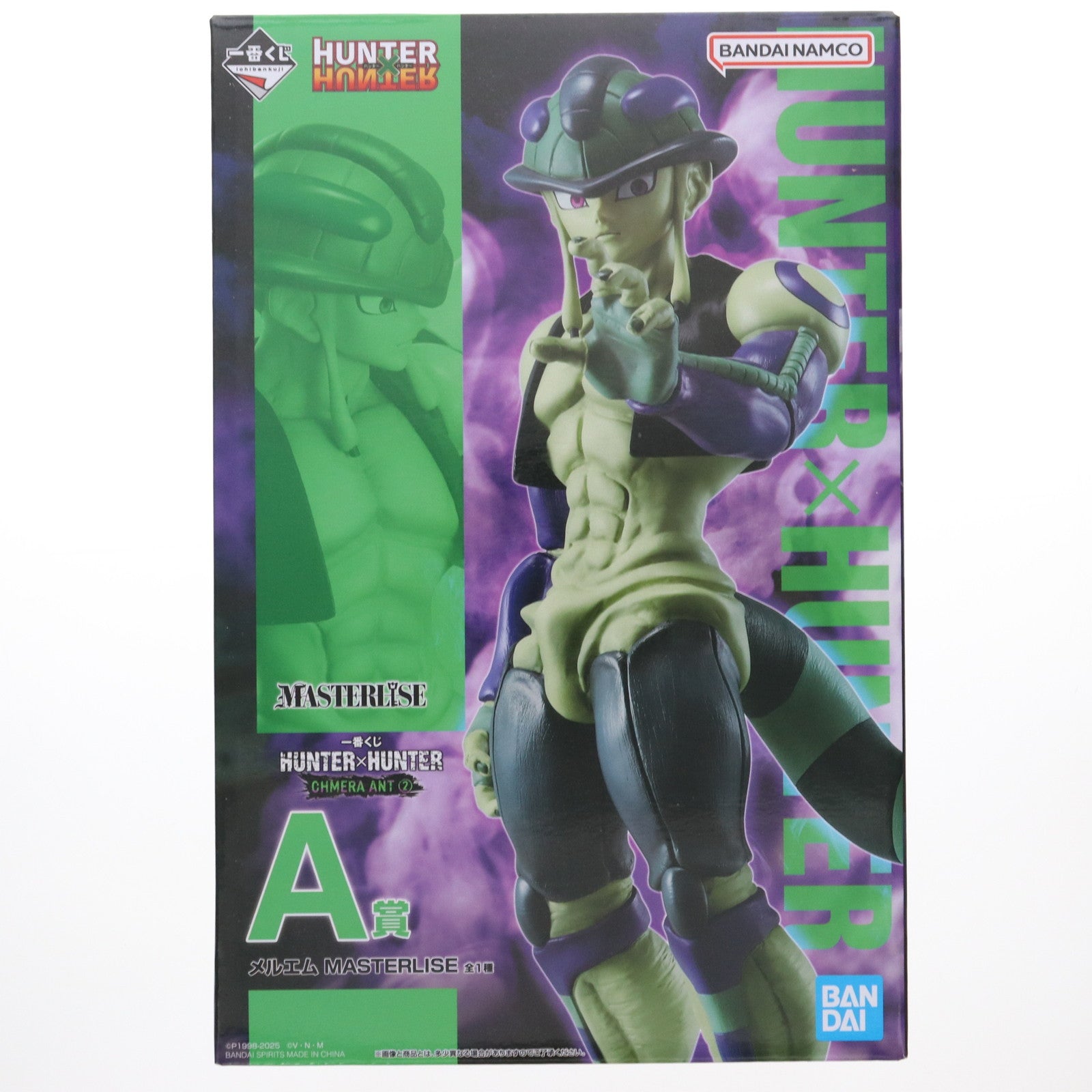 【中古即納】[FIG] A賞 メルエム MASTERLISE 一番くじ HUNTER×HUNTER CHMERA ANT 2 フィギュア プライズ バンダイスピリッツ(20250829)