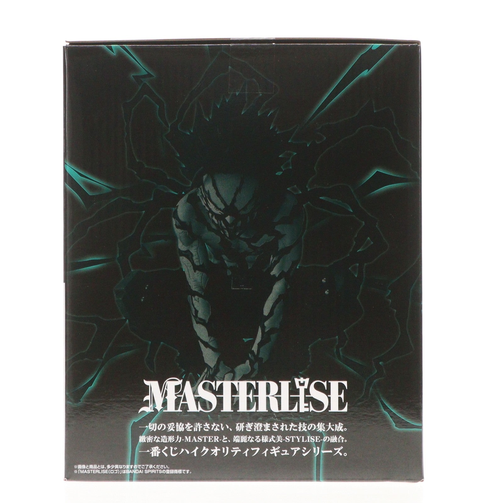 【中古即納】[FIG] ラストワン賞 緑谷出久(みどりやいずく) オーバーレイ MASTERLISE 一番くじ 僕のヒーローアカデミア -更に向こうへ- プライズ フィギュア バンダイスピリッツ(20251213)
