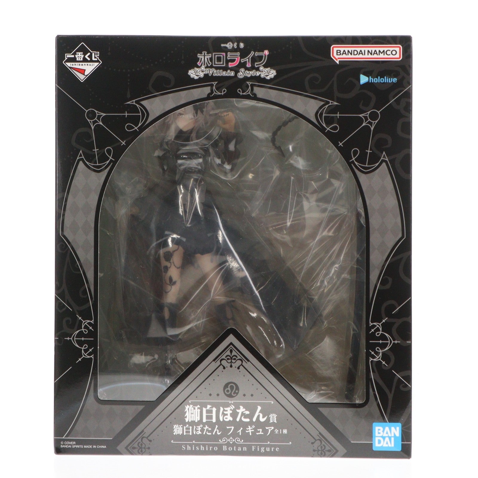 【中古即納】[FIG] 獅白ぼたん賞 獅白ぼたん(ししろぼたん) フィギュア 一番くじ ホロライブ ～Villain Style～ プライズ バンダイスピリッツ(20260110)