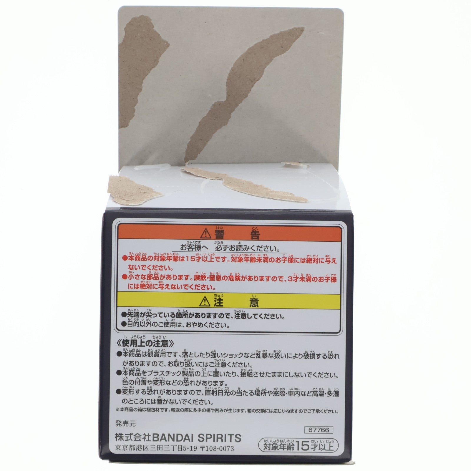 【中古即納】[FIG] F賞 シャウアプフ MASTERLISE 一番くじ HUNTER×HUNTER CHMERA ANT 2 フィギュア プライズ バンダイスピリッツ(20250829)