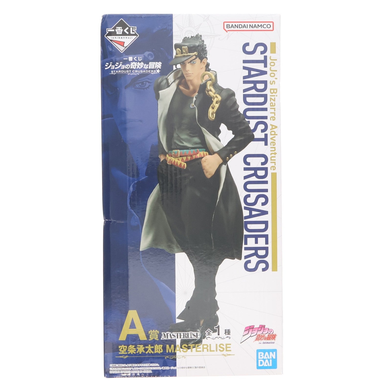 【中古即納】[FIG] A賞 空条承太郎(くうじょうじょうたろう) 一番くじ ジョジョの奇妙な冒険 STARDUST CRUSADERS MASTERLISE フィギュア プライズ バンダイスピリッツ(20240316)