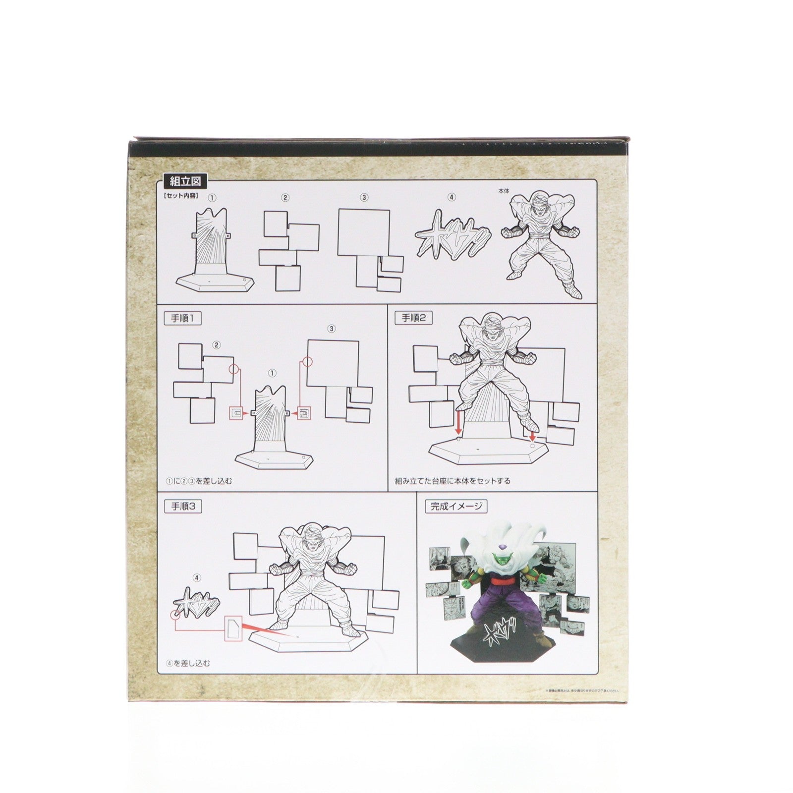 【中古即納】[FIG] D賞 40th Anniversary Figure～ピッコロ～ 一番くじ DRAGON BALL 40th ～其之二～ フィギュア プライズ バンダイスピリッツ(20251227)