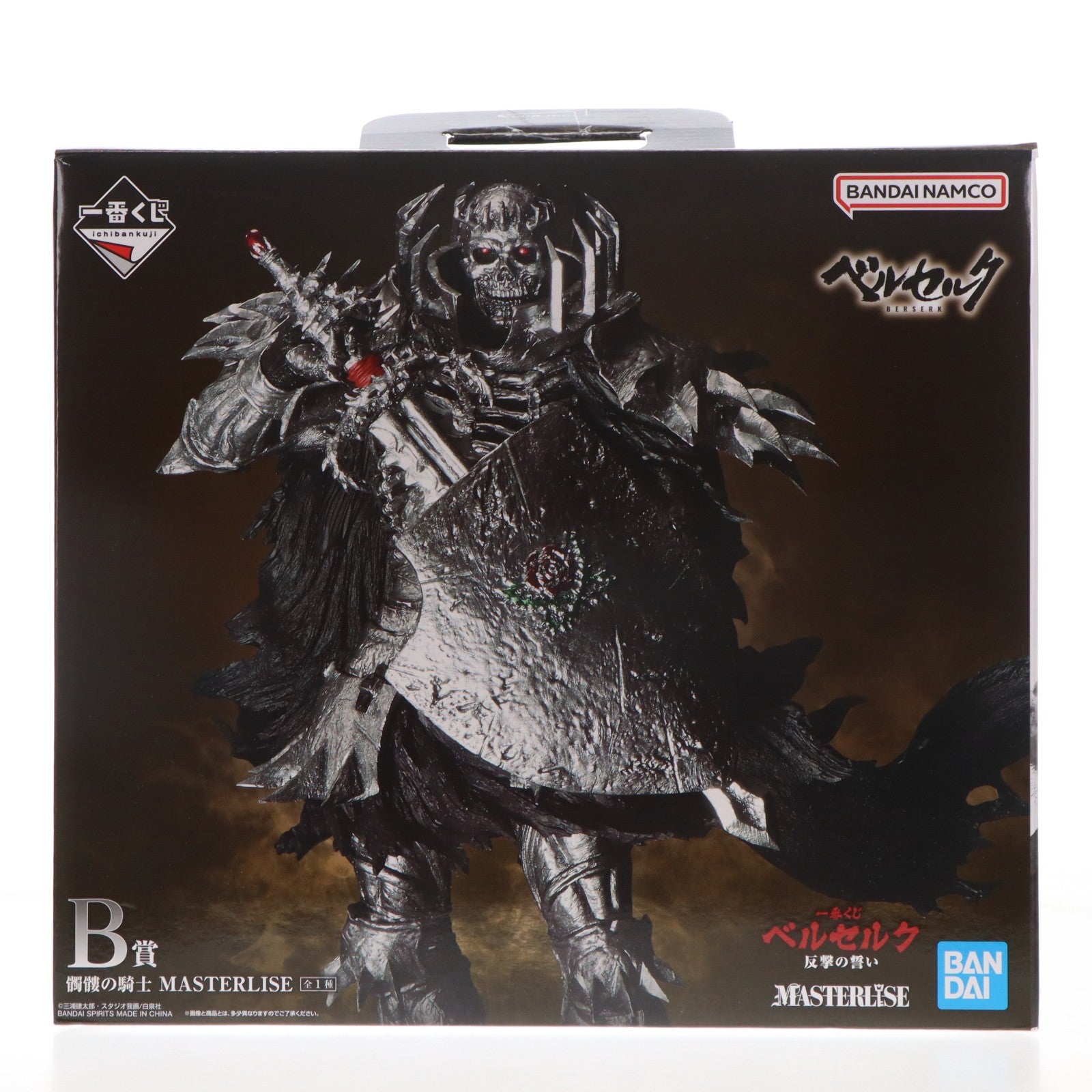 【中古即納】[FIG] B賞 髑髏の騎士(どくろのきし) MASTERLISE 一番くじ ベルセルク 反撃の誓い フィギュア プライズ バンダイスピリッツ(20250920)