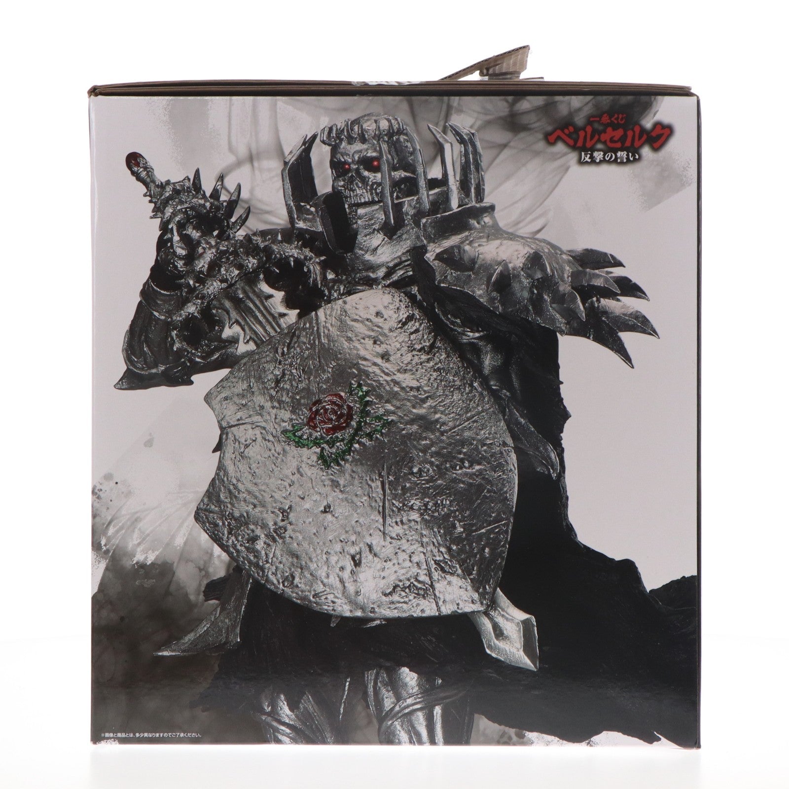 【中古即納】[FIG] B賞 髑髏の騎士(どくろのきし) MASTERLISE 一番くじ ベルセルク 反撃の誓い フィギュア プライズ バンダイスピリッツ(20250920)