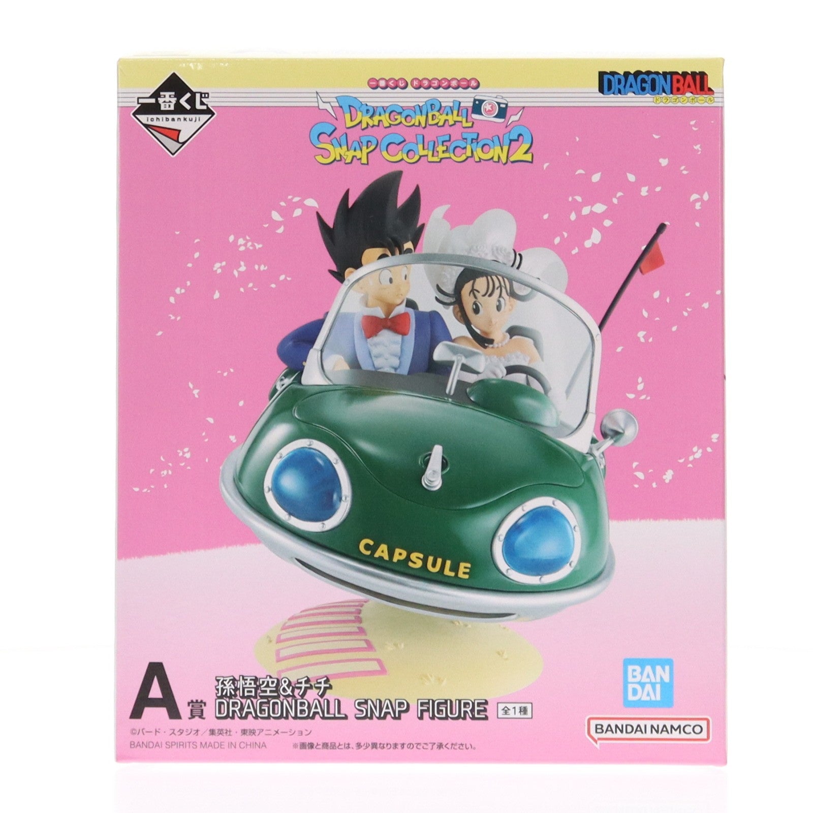 【中古即納】[FIG] A賞 孫悟空&チチ DRAGONBALL SNAP FIGURE 一番くじ ドラゴンボール DRAGONBALL SNAP COLLECTION2 フィギュア プライズ バンダイスピリッツ(20251129)