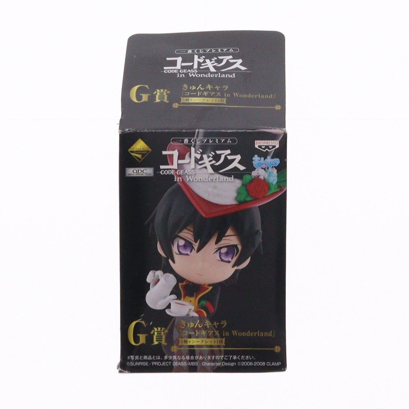 【中古即納】[FIG] G賞 ナナリー きゅんキャラ 一番くじプレミアム コードギアス in Wonderland コードギアス 反逆のルルーシュR2 フィギュア プライズ バンプレスト(20110930)