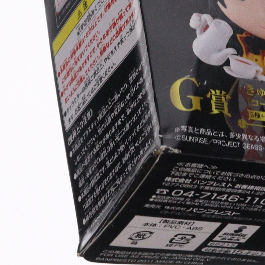 【中古即納】[FIG] G賞 ナナリー きゅんキャラ 一番くじプレミアム コードギアス in Wonderland コードギアス 反逆のルルーシュR2 フィギュア プライズ バンプレスト(20110930)