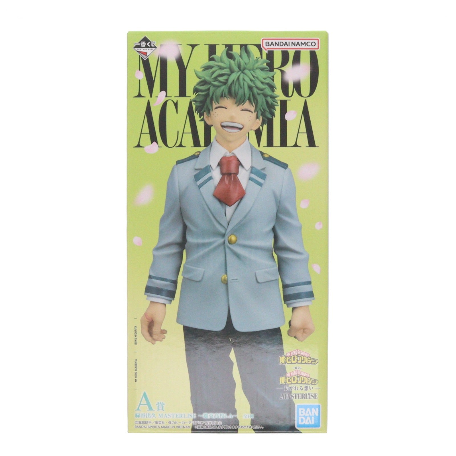 【中古即納】[FIG] A賞 緑谷出久(みどりやいずく) MASTERLISE ～雄英高校1-A～ 一番くじ 僕のヒーローアカデミア -紡がれる想い- フィギュア プライズ バンダイスピリッツ(20260210)