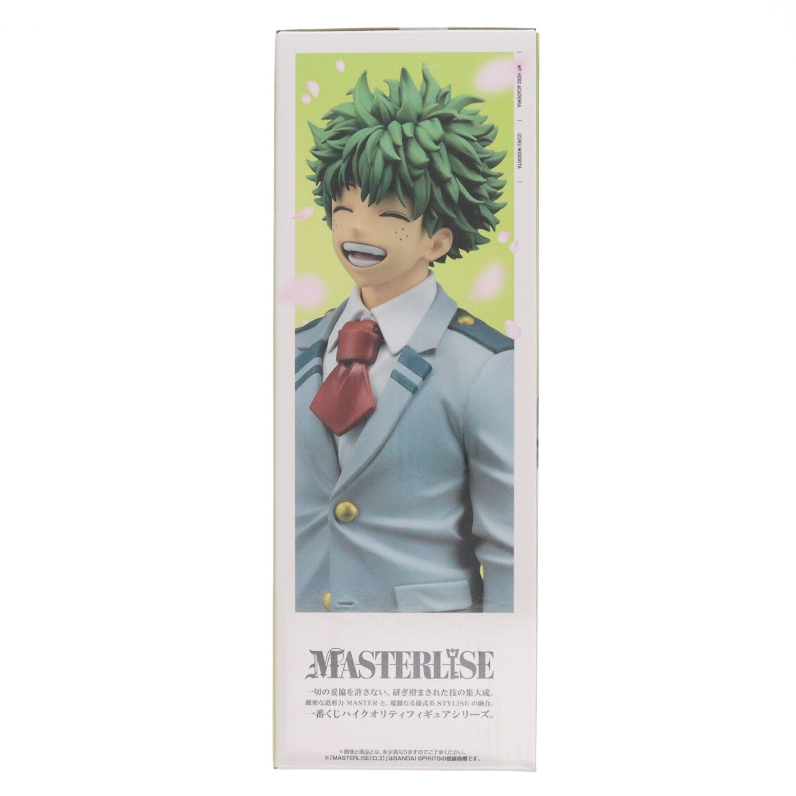 【中古即納】[FIG] A賞 緑谷出久(みどりやいずく) MASTERLISE ～雄英高校1-A～ 一番くじ 僕のヒーローアカデミア -紡がれる想い- フィギュア プライズ バンダイスピリッツ(20260210)