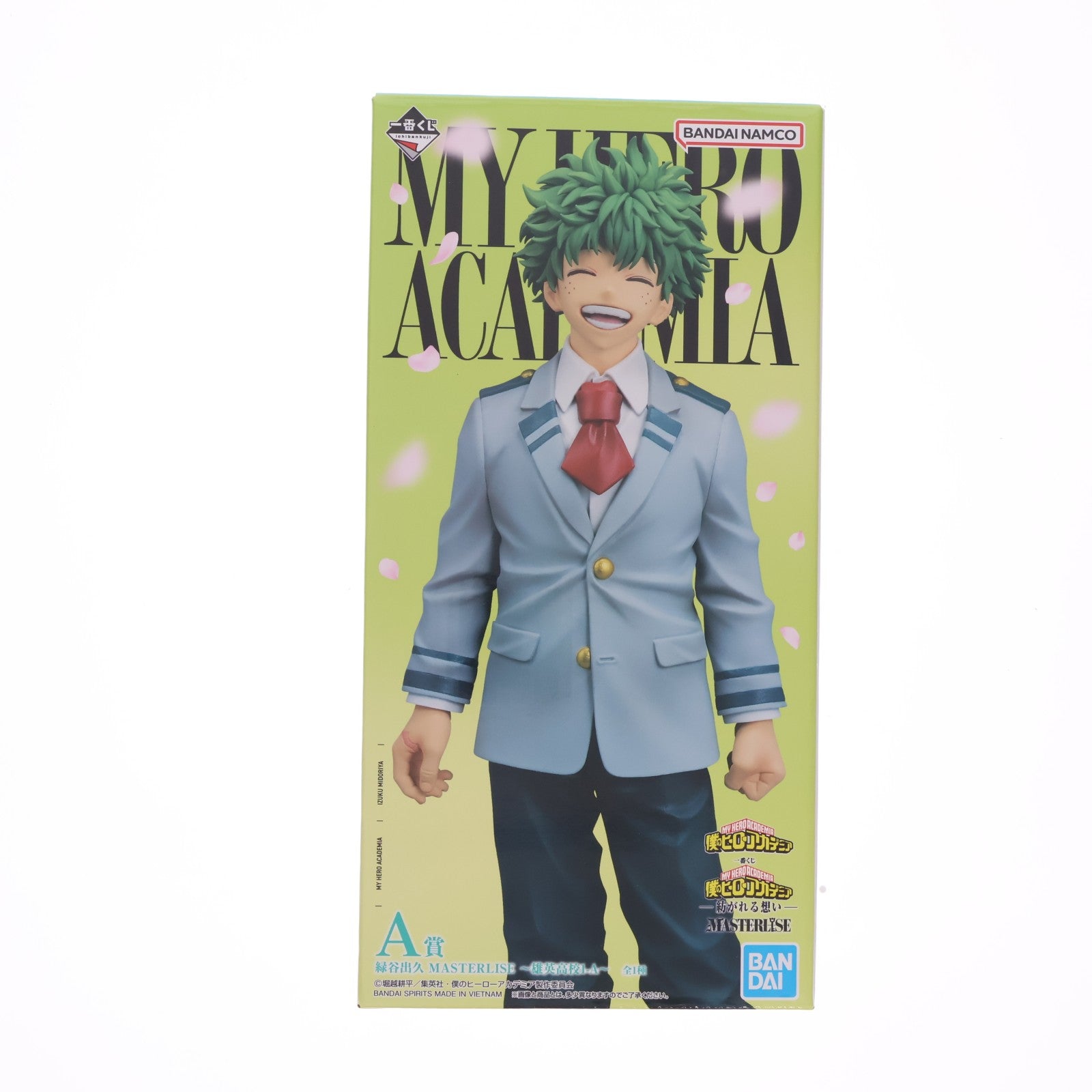 【中古即納】[FIG] A賞 緑谷出久(みどりやいずく) MASTERLISE ～雄英高校1-A～ 一番くじ 僕のヒーローアカデミア -紡がれる想い- フィギュア プライズ バンダイスピリッツ(20260210)