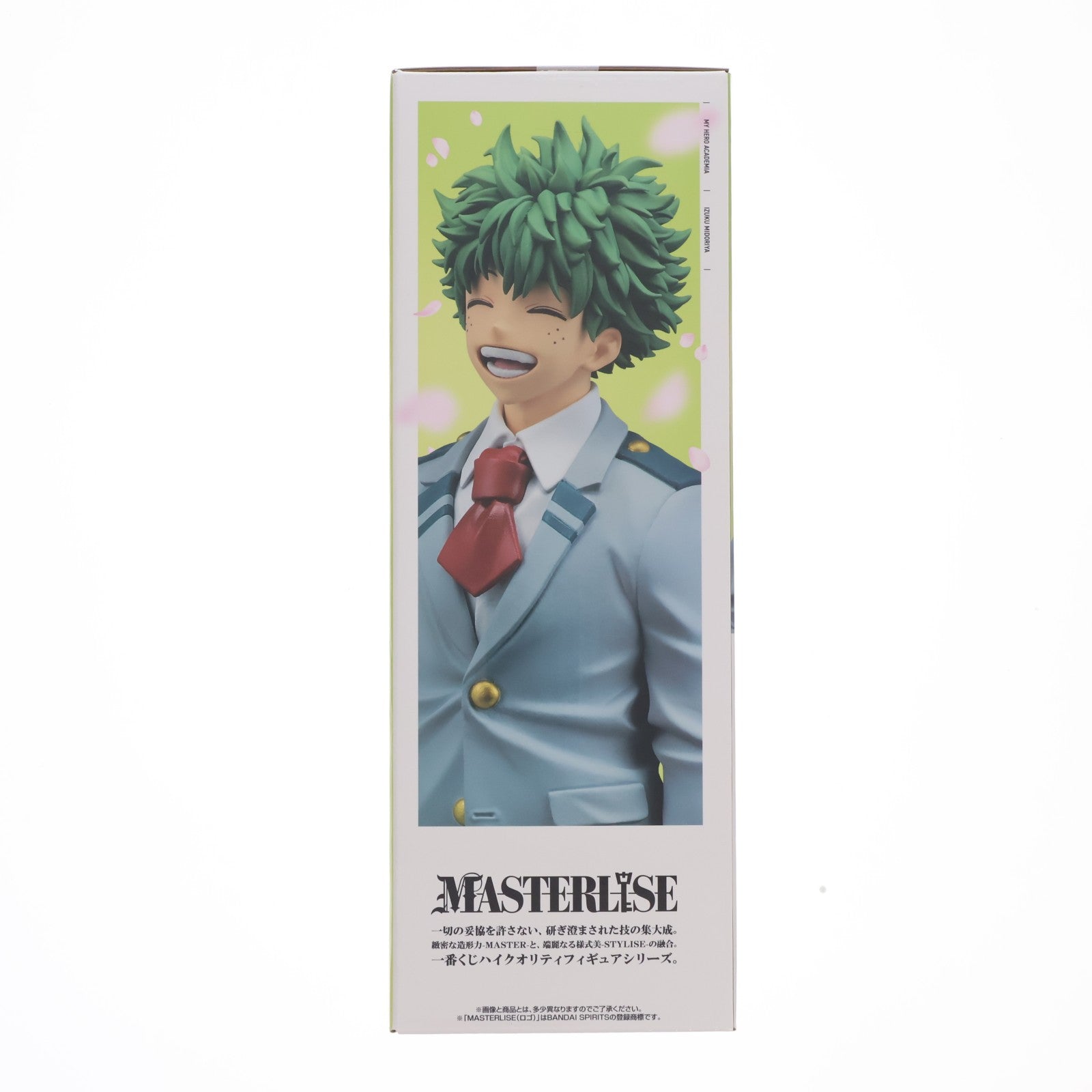 【中古即納】[FIG] A賞 緑谷出久(みどりやいずく) MASTERLISE ～雄英高校1-A～ 一番くじ 僕のヒーローアカデミア -紡がれる想い- フィギュア プライズ バンダイスピリッツ(20260210)