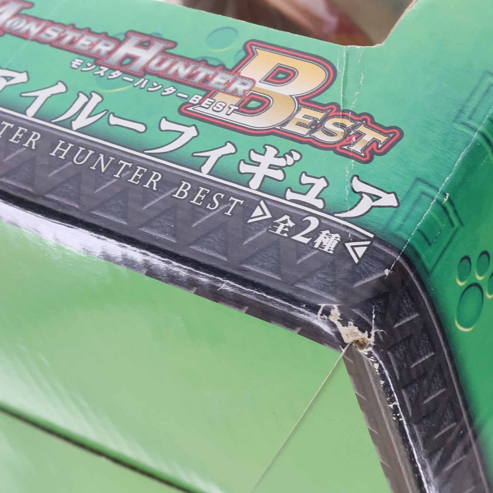 【中古即納】[FIG] E賞 ユクモノネコ オトモアイルーフィギュア 一番くじ モンスターハンターBEST プライズ バンプレスト(20110531)