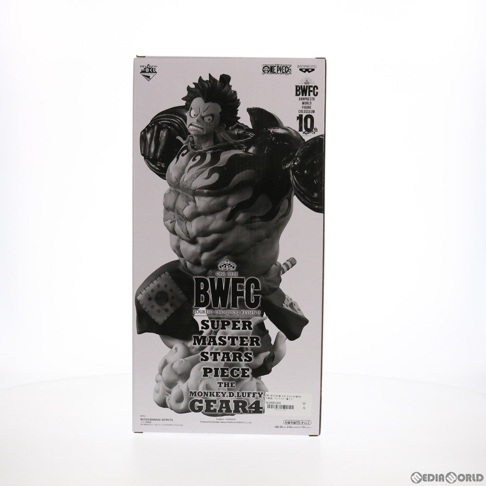 【中古即納】[FIG] THE ORIGINAL賞 モンキー・D・ルフィ(B/原作カラー彩色) アミューズメント一番くじ ワンピース BWFC 造形王頂上決戦3 SUPER MASTER STARS PIECE THE MONKEY.D.LUFFY GEAR4 フィギュア プライズ バンダイスピリッツ(20211127)