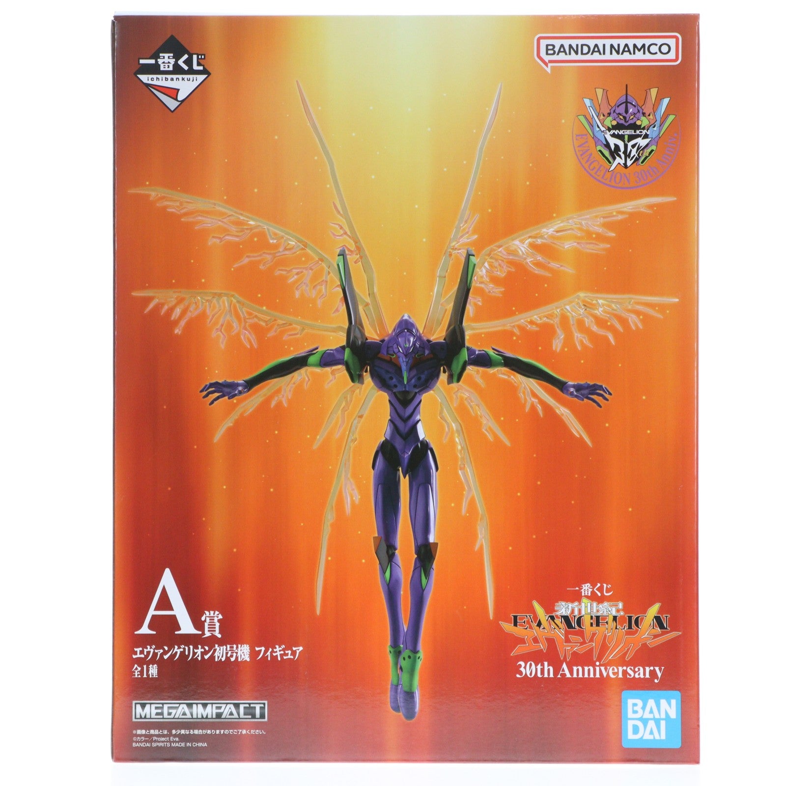 【中古即納】[FIG] A賞 エヴァンゲリオン初号機 フィギュア 一番くじ 新世紀エヴァンゲリオン 30th Anniversary プライズ バンダイスピリッツ(20260206)