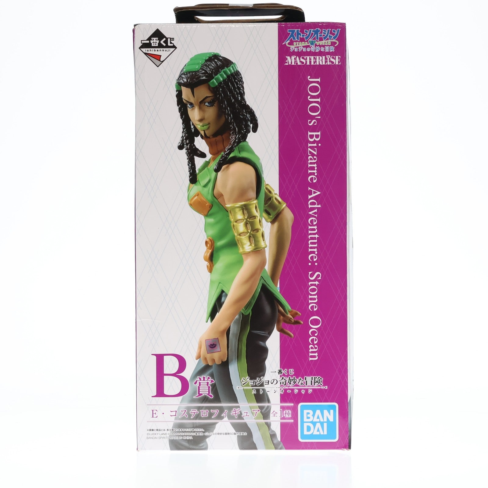 【中古即納】[FIG] B賞 エルメェス・コステロ 一番くじ ジョジョの奇妙な冒険 ストーンオーシャン MASTERLISE フィギュア プライズ(251) バンダイスピリッツ(20220312)