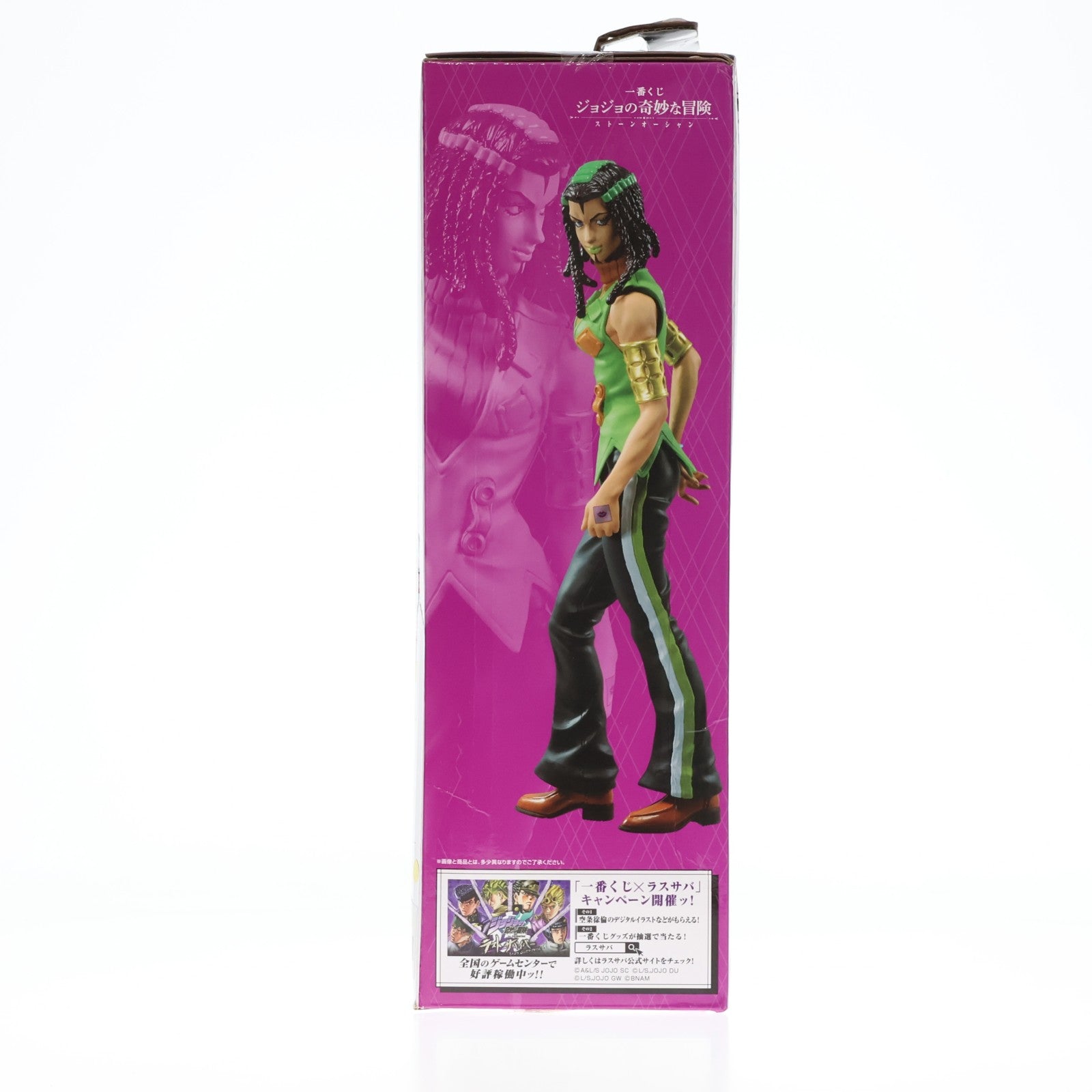 【中古即納】[FIG] B賞 エルメェス・コステロ 一番くじ ジョジョの奇妙な冒険 ストーンオーシャン MASTERLISE フィギュア プライズ(251) バンダイスピリッツ(20220312)