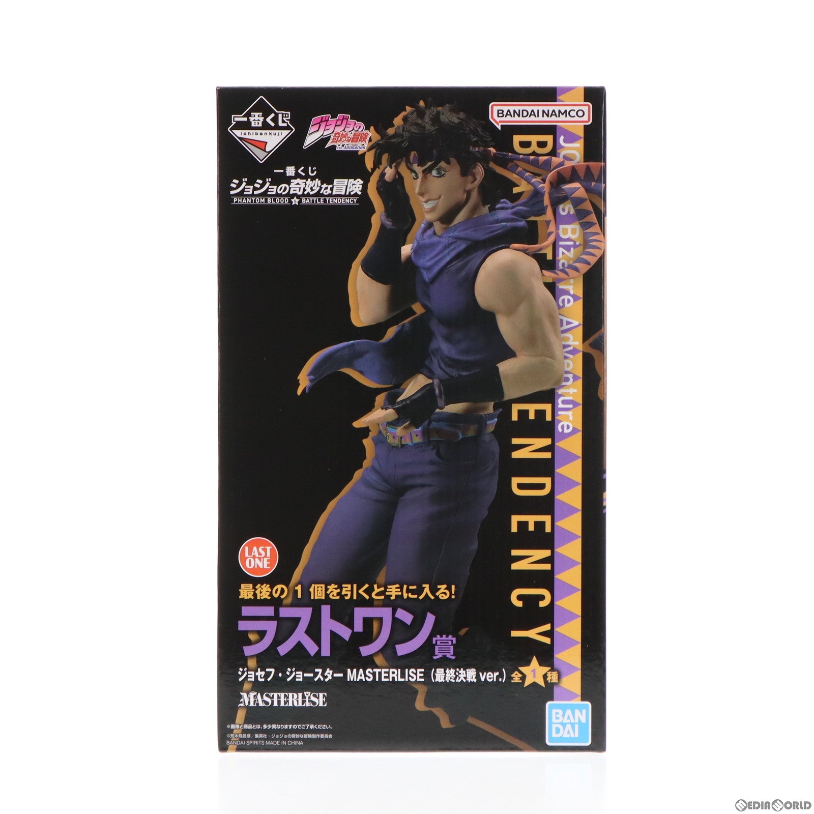 【中古即納】[FIG] ラストワン賞 ジョセフ・ジョースター 最終決戦ver. 一番くじ ジョジョの奇妙な冒険 PHANTOM BLOOD&BATTLE TENDENCY MASTERLISE フィギュア プライズ バンダイスピリッツ(20231223)