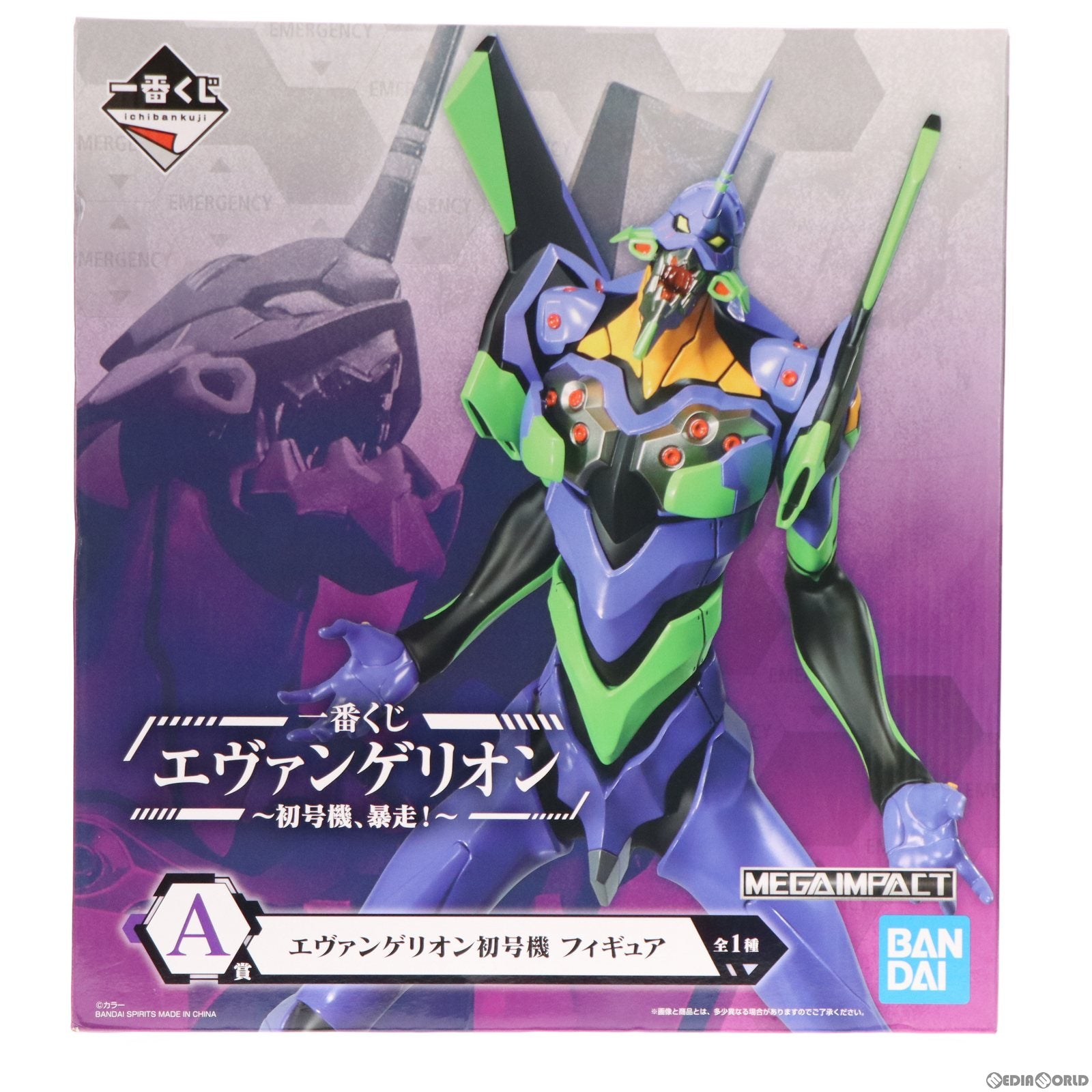 【中古即納】[FIG] A賞 エヴァンゲリオン初号機 MEGAIMPACT 一番くじ エヴァンゲリオン～初号機、暴走!～ フィギュア プライズ バンダイスピリッツ(20220514)
