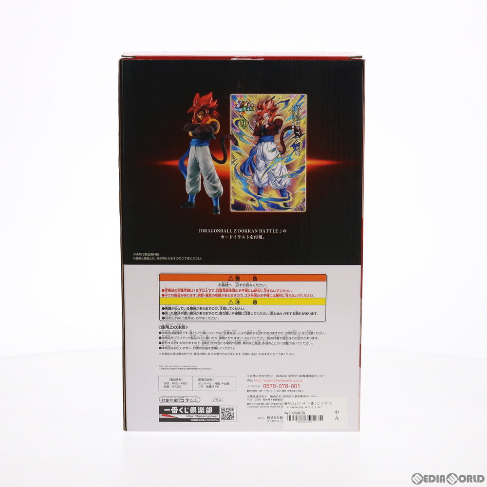 【中古即納】[FIG] C賞 超サイヤ人4ゴジータ 一番くじ ドラゴンボール Awakening warriors with ドラゴンボールZ ドッカンバトル フィギュア プライズ バンダイスピリッツ(20200221)