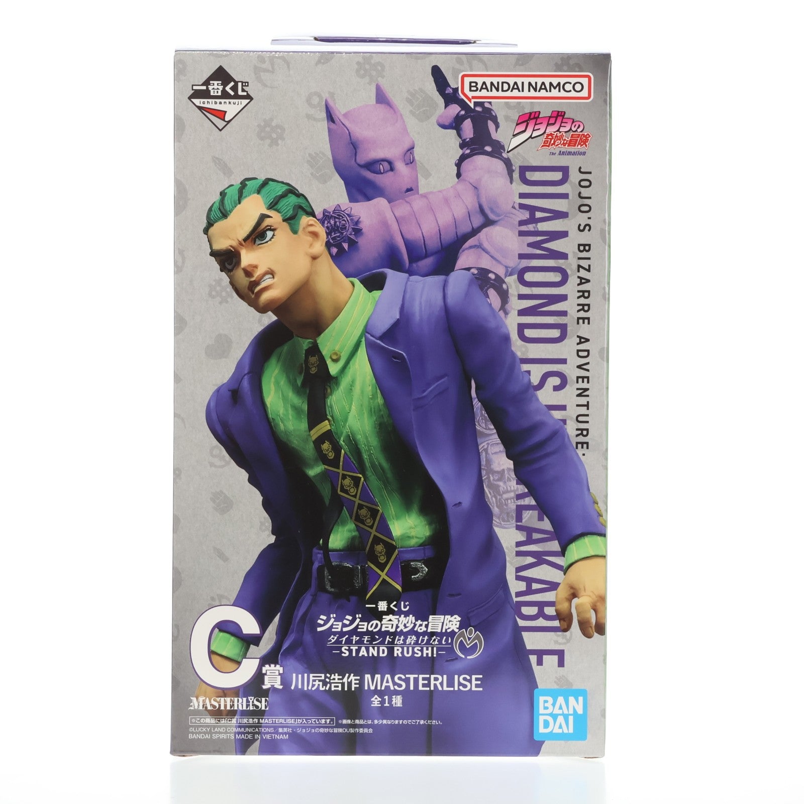 【中古即納】[FIG] C賞 川尻浩作(かわじりこうさく) MASTERLISE 一番くじ ジョジョの奇妙な冒険 ダイヤモンドは砕けない -STAND RUSH!- フィギュア プライズ バンダイスピリッツ(20260228)
