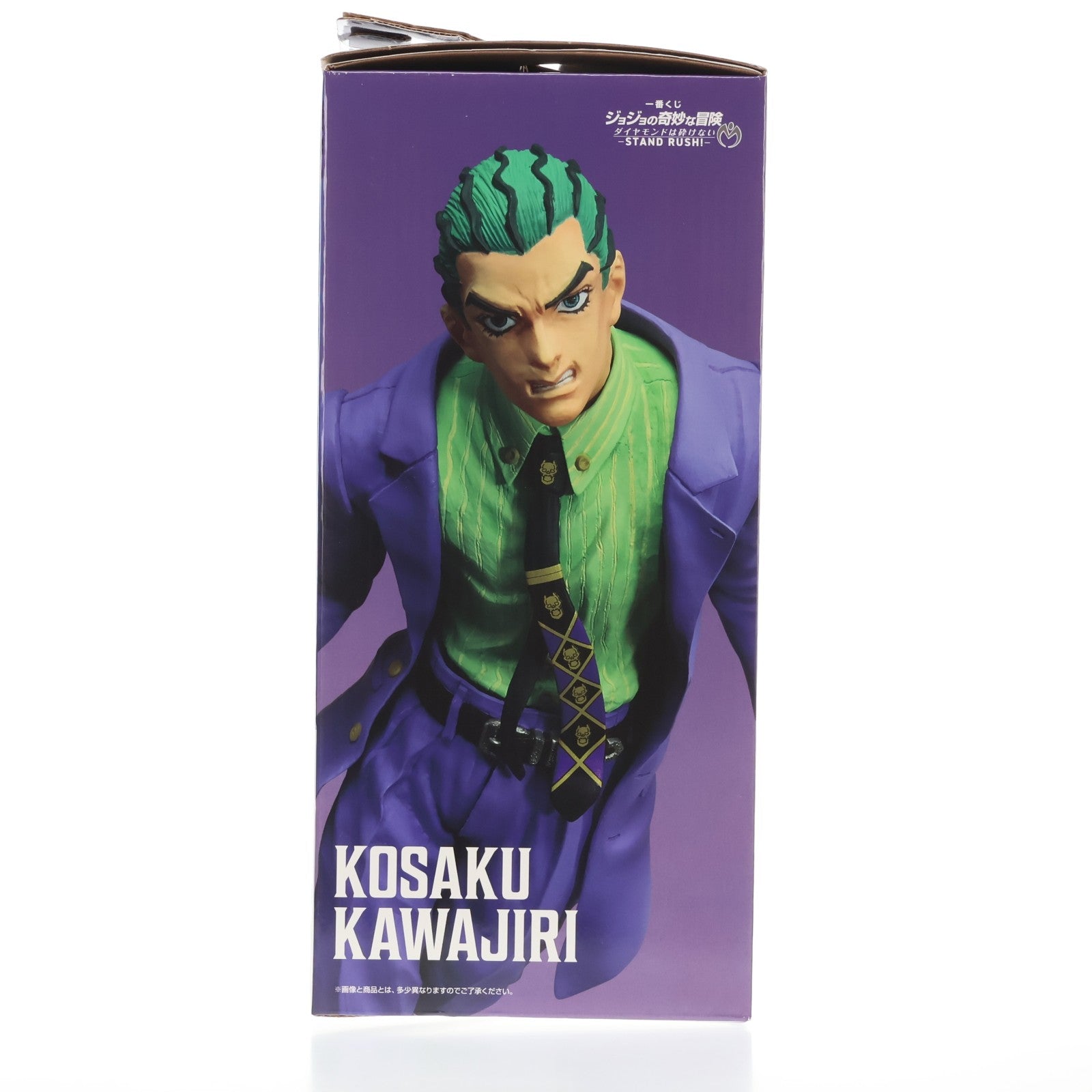 【中古即納】[FIG] C賞 川尻浩作(かわじりこうさく) MASTERLISE 一番くじ ジョジョの奇妙な冒険 ダイヤモンドは砕けない -STAND RUSH!- フィギュア プライズ バンダイスピリッツ(20260228)