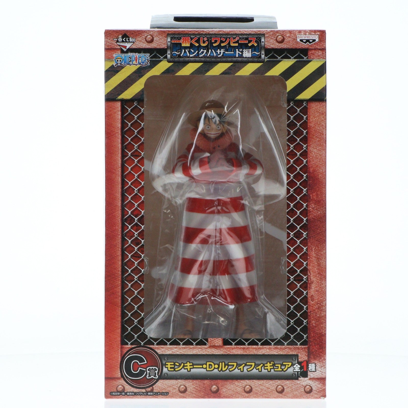 【中古即納】[FIG] C賞 モンキー・D・ルフィ フィギュア 一番くじ ワンピース～パンクハザード編～ ONE PIECE プライズ バンプレスト(20130531)