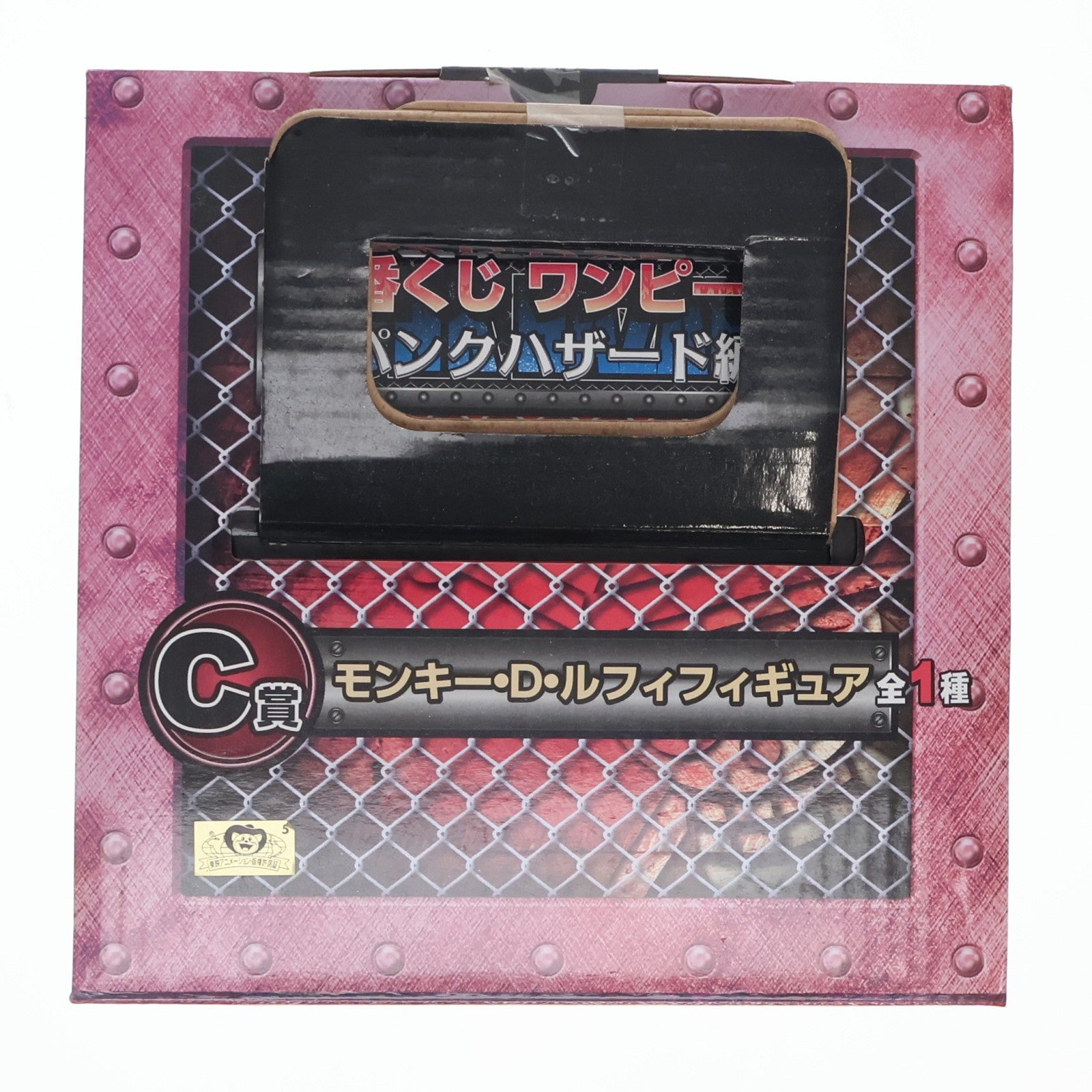 【中古即納】[FIG] C賞 モンキー・D・ルフィ フィギュア 一番くじ ワンピース～パンクハザード編～ ONE PIECE プライズ バンプレスト(20130531)