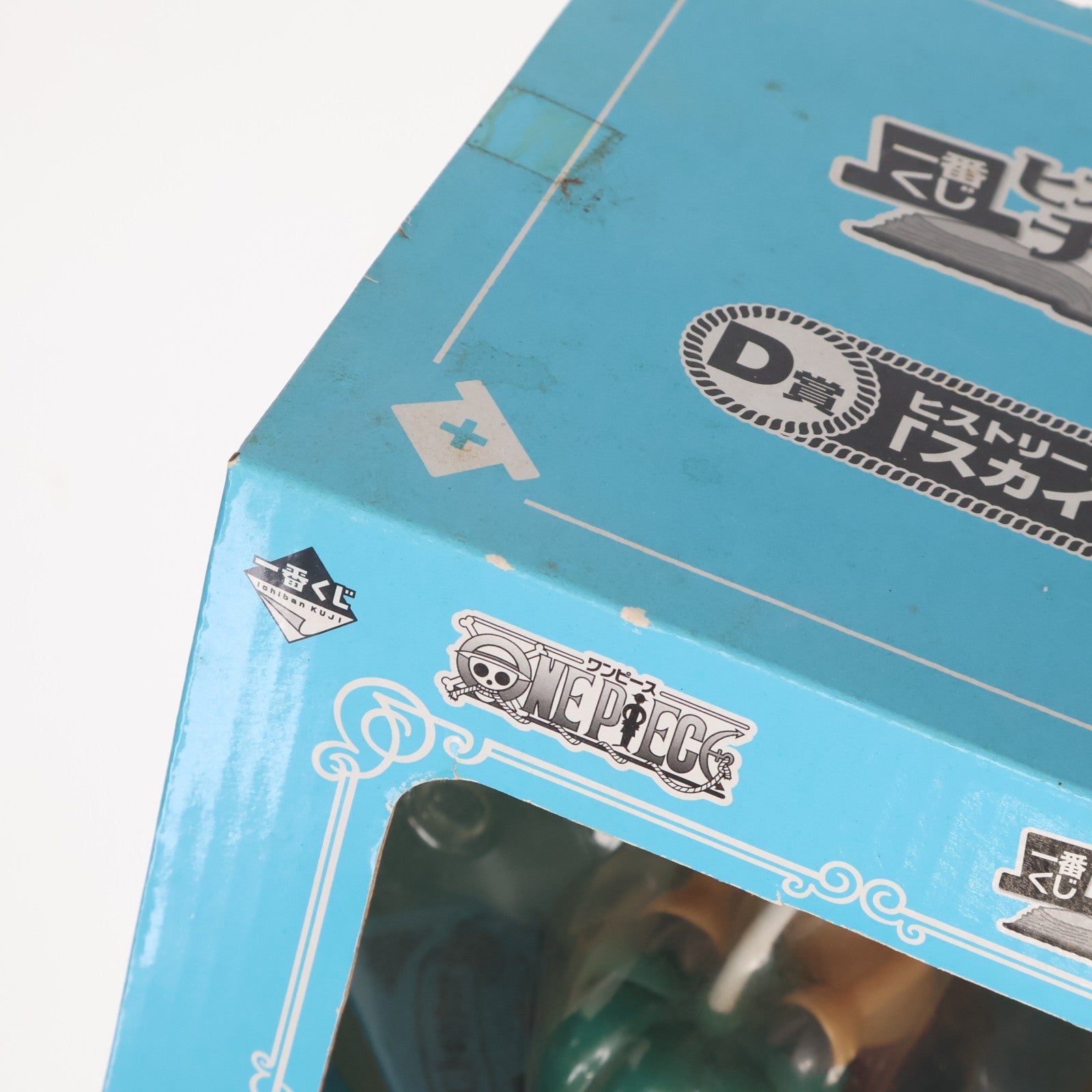 【中古即納】[FIG] D賞 チョッパー(スカイピア編) ワンピース 一番くじ ヒストリー オブ チョッパー ONE PIECE フィギュア プライズ バンプレスト(19991231)