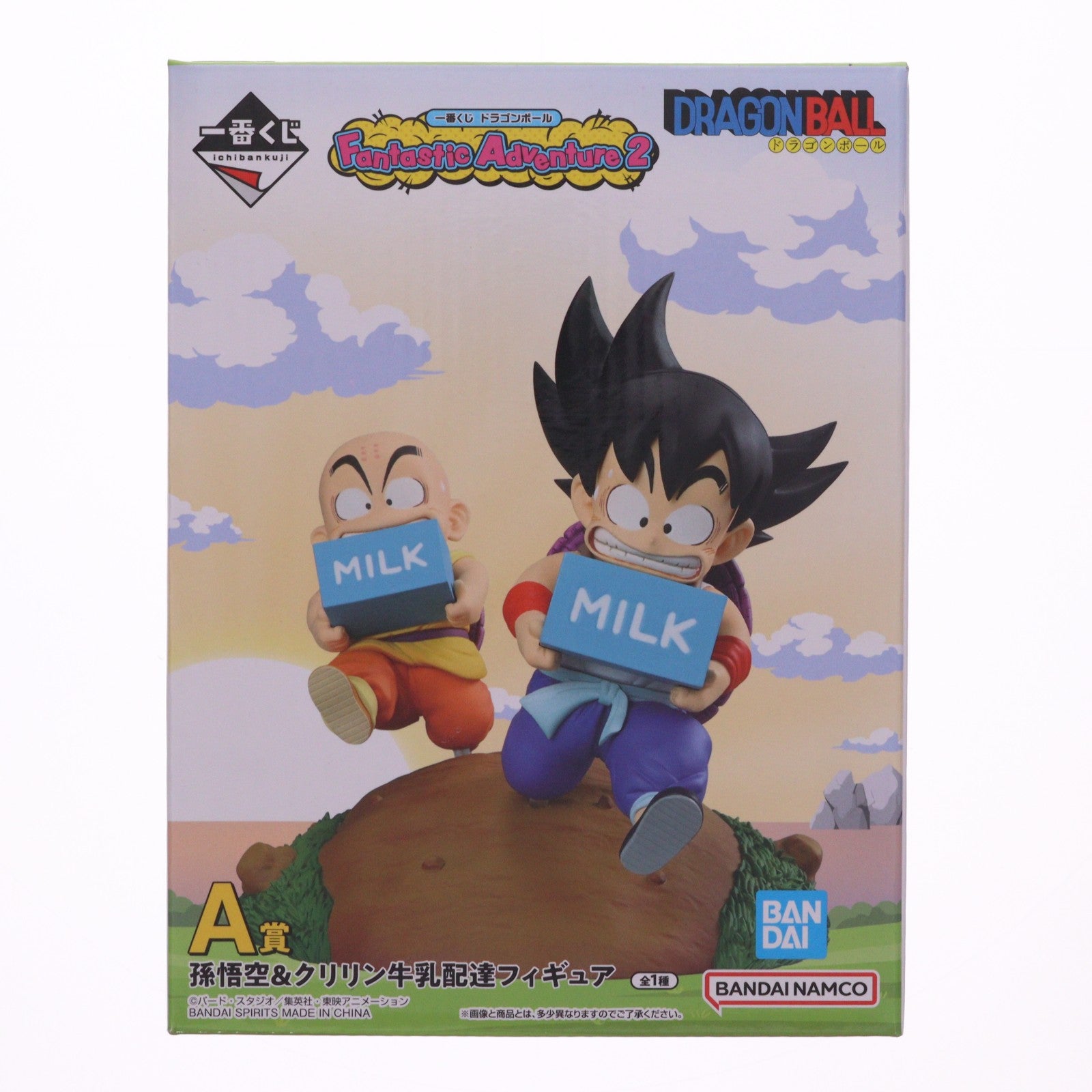 【中古即納】[FIG] A賞 孫悟空&クリリン 牛乳配達フィギュア 一番くじ ドラゴンボール Fantastic Adventure 2 DRAGON BALL プライズ バンダイスピリッツ(20260228)