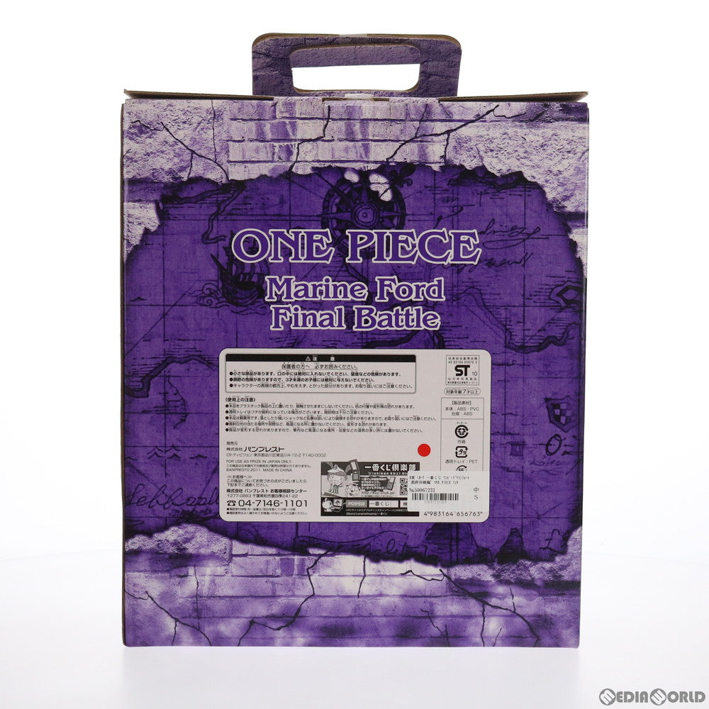 【中古即納】[FIG] B賞 ミホーク 一番くじ ワンピース～マリンフォード最終決戦編～ ONE PIECE フィギュア プライズ バンプレスト(20110331)