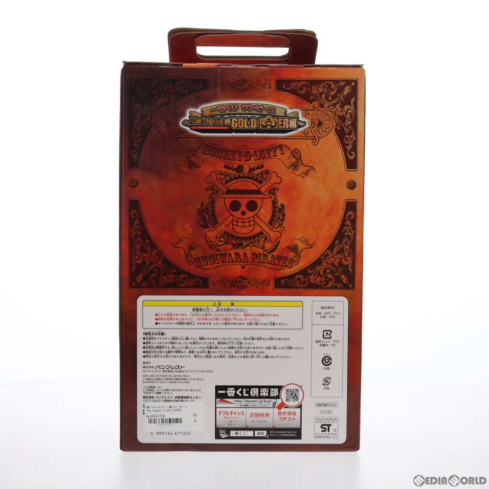【中古即納】[FIG] B賞 モンキー・D・ルフィ 一番くじ ワンピース ～The Legend of GOL・D・ROGER編～ ONE PIECE フィギュア プライズ バンプレスト(20120531)