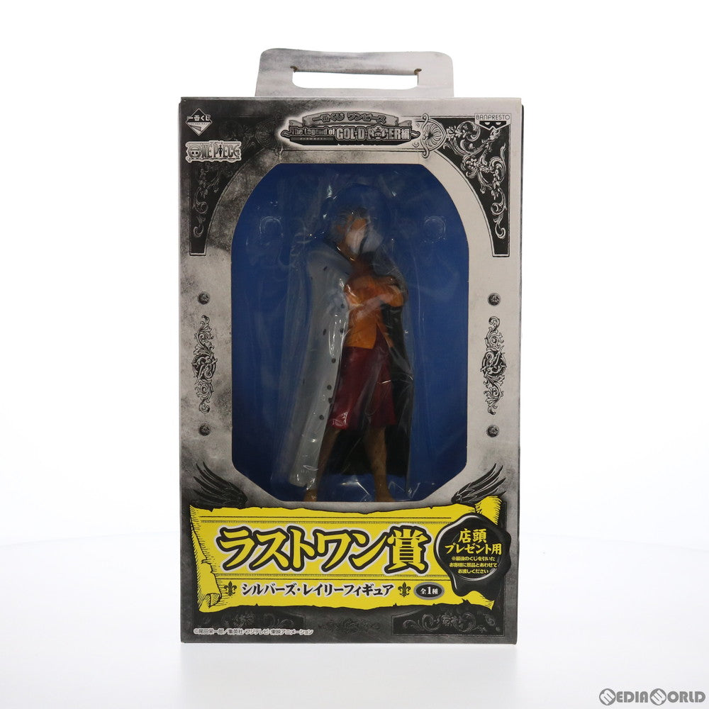 【中古即納】[FIG] ラストワン賞 シルバーズ・レイリー 一番くじ ワンピース ～The Legend of GOL・D・ROGER編～ ONE PIECE フィギュア プライズ バンプレスト(20120531)