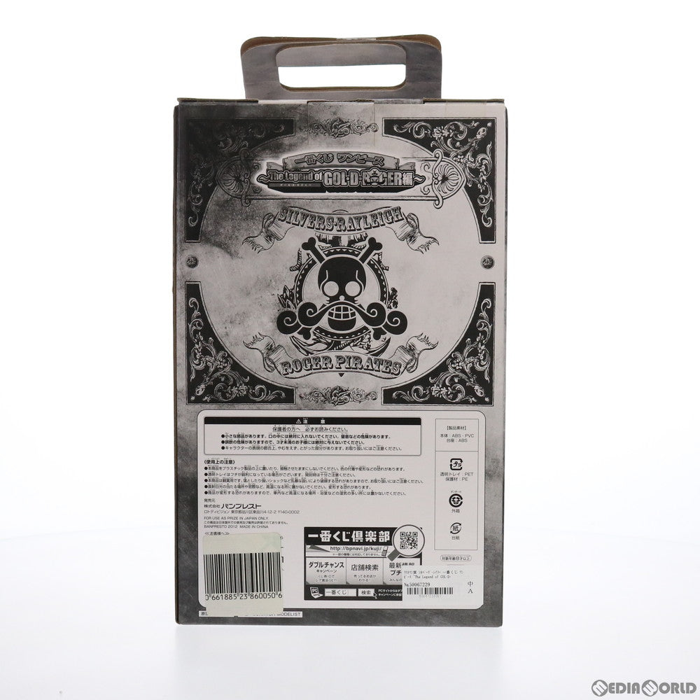 【中古即納】[FIG] ラストワン賞 シルバーズ・レイリー 一番くじ ワンピース ～The Legend of GOL・D・ROGER編～ ONE PIECE フィギュア プライズ バンプレスト(20120531)