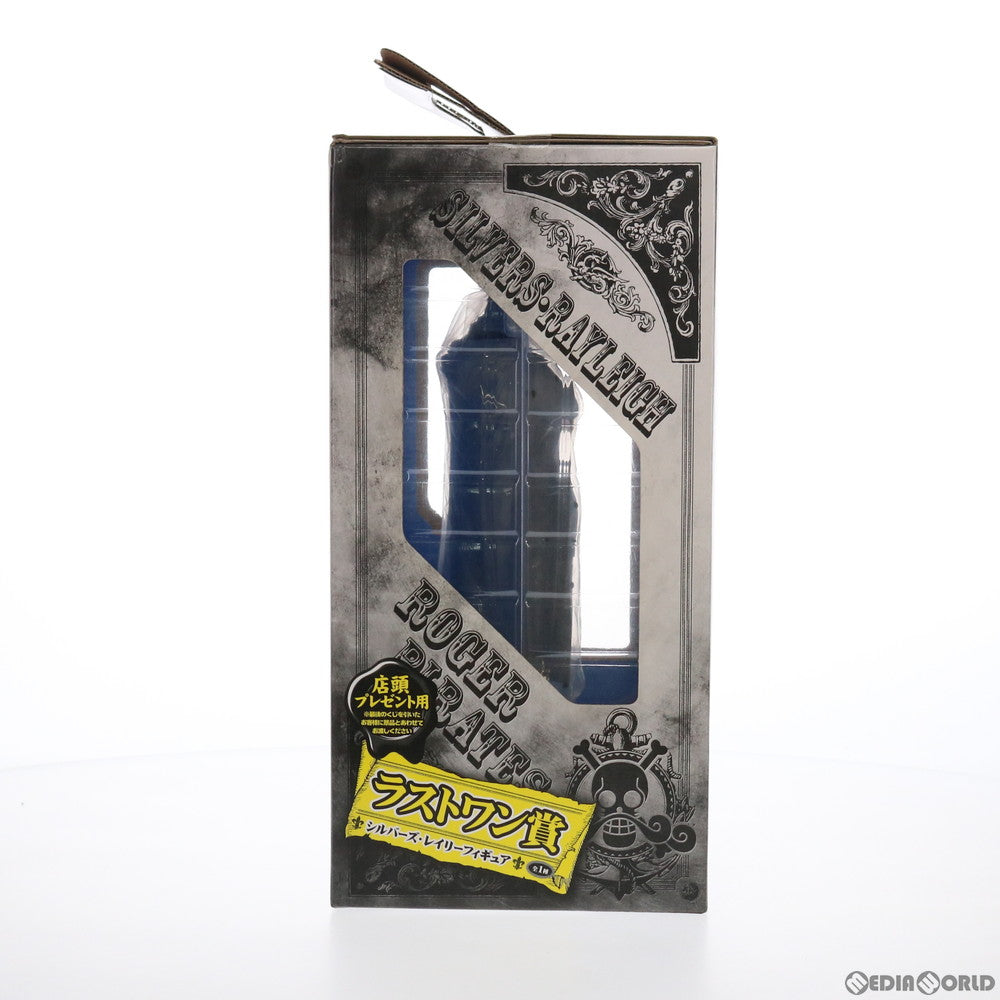 【中古即納】[FIG] ラストワン賞 シルバーズ・レイリー 一番くじ ワンピース ～The Legend of GOL・D・ROGER編～ ONE PIECE フィギュア プライズ バンプレスト(20120531)