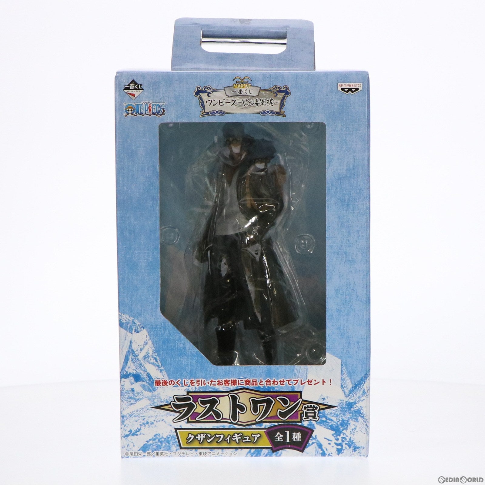 【中古即納】[FIG] ラストワン賞 クザン フィギュア 一番くじ ワンピース～VS海軍編～ ONE PIECE プライズ(12208) バンプレスト(20131110)