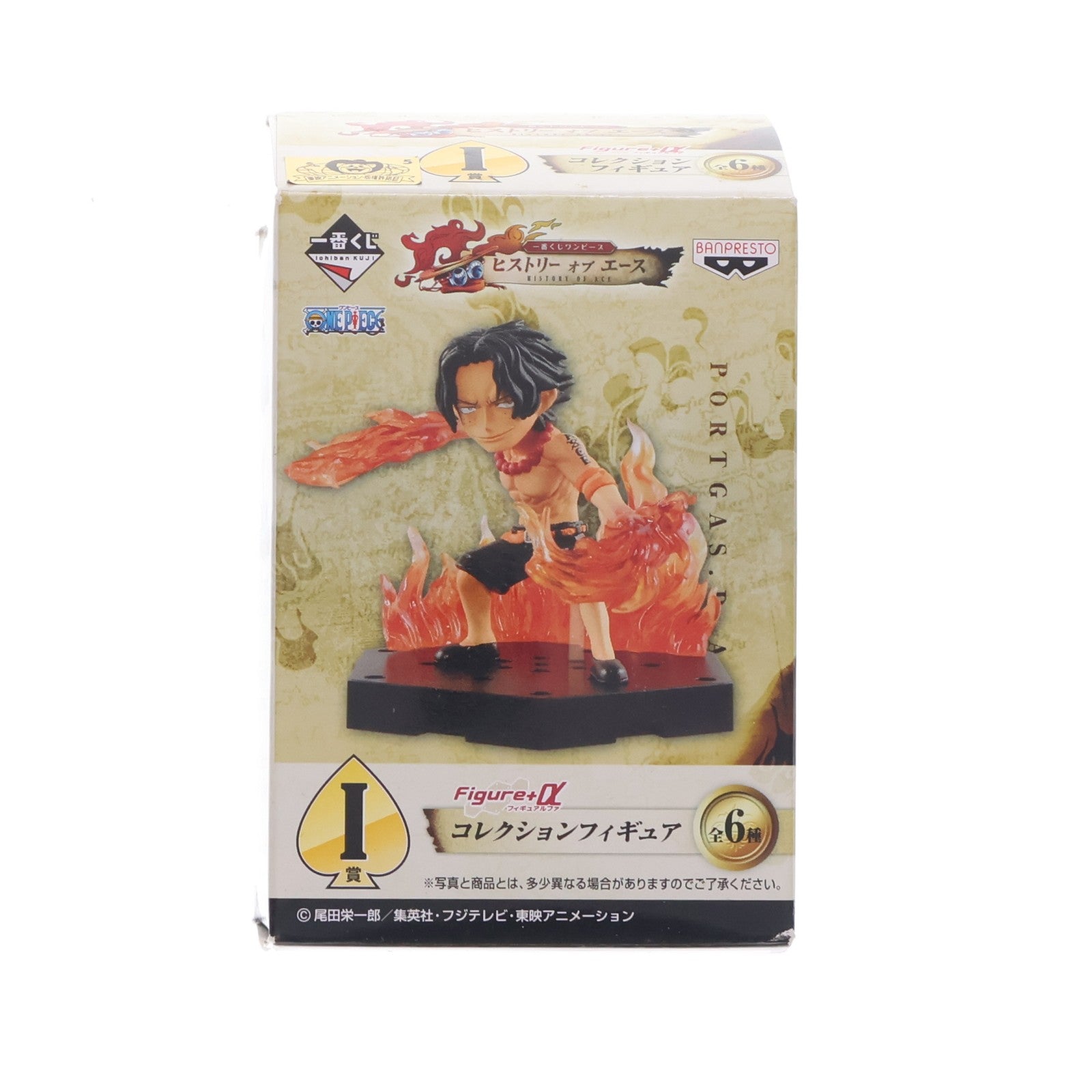 【中古即納】[FIG] I賞 ポートガス・D・エース(炎帝) コレクションフィギュア 一番くじ ワンピース ヒストリーオブエース ONE PIECE プライズ バンプレスト(20140120)