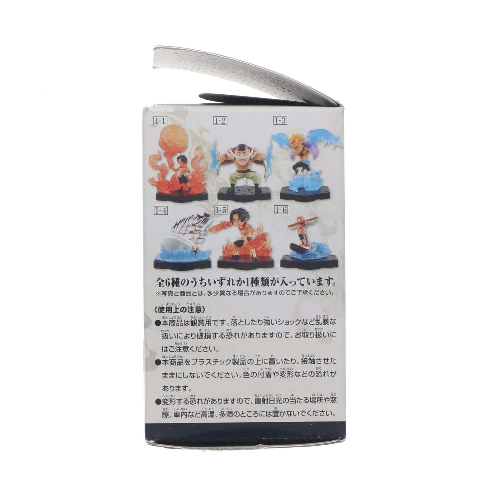 【中古即納】[FIG] I賞 ポートガス・D・エース(炎帝) コレクションフィギュア 一番くじ ワンピース ヒストリーオブエース ONE PIECE プライズ バンプレスト(20140120)