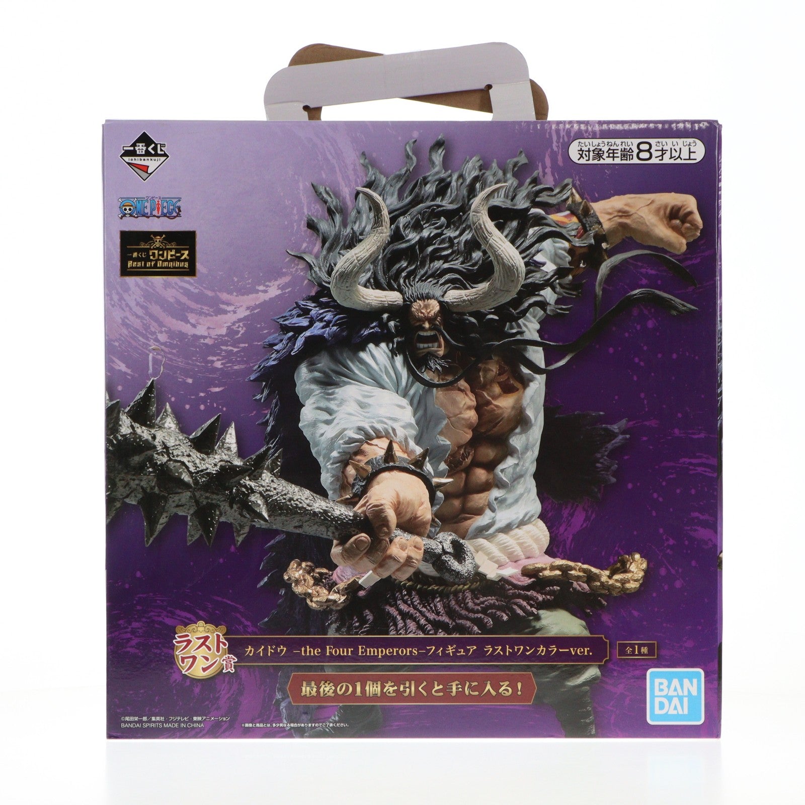 【中古即納】[FIG] ラストワン賞 カイドウ -the Four Emperors- ラストワンカラーver. 一番くじ ワンピース Best of Omnibus ONE PIECE フィギュア プライズ(875) バンダイスピリッツ(20210721)