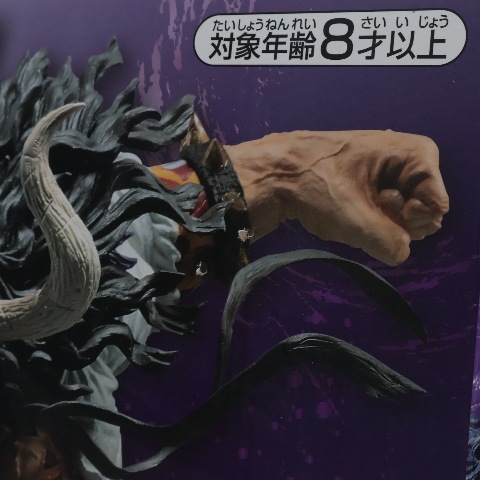 【中古即納】[FIG] ラストワン賞 カイドウ -the Four Emperors- ラストワンカラーver. 一番くじ ワンピース Best of Omnibus ONE PIECE フィギュア プライズ(875) バンダイスピリッツ(20210721)