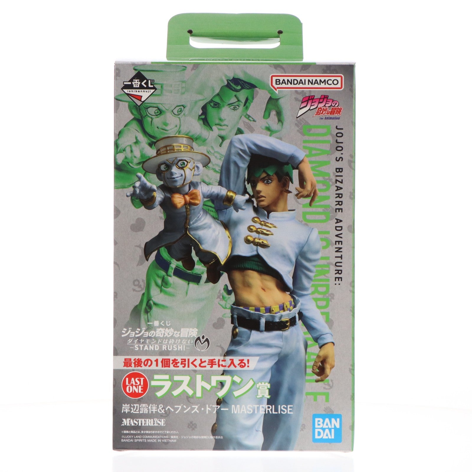 【中古即納】[FIG] ラストワン賞 岸辺露伴&ヘブンズ・ドアー(きしべろはん) MASTERLISE 一番くじ ジョジョの奇妙な冒険 ダイヤモンドは砕けない -STAND RUSH!- フィギュア プライズ バンダイスピリッツ(20260228)