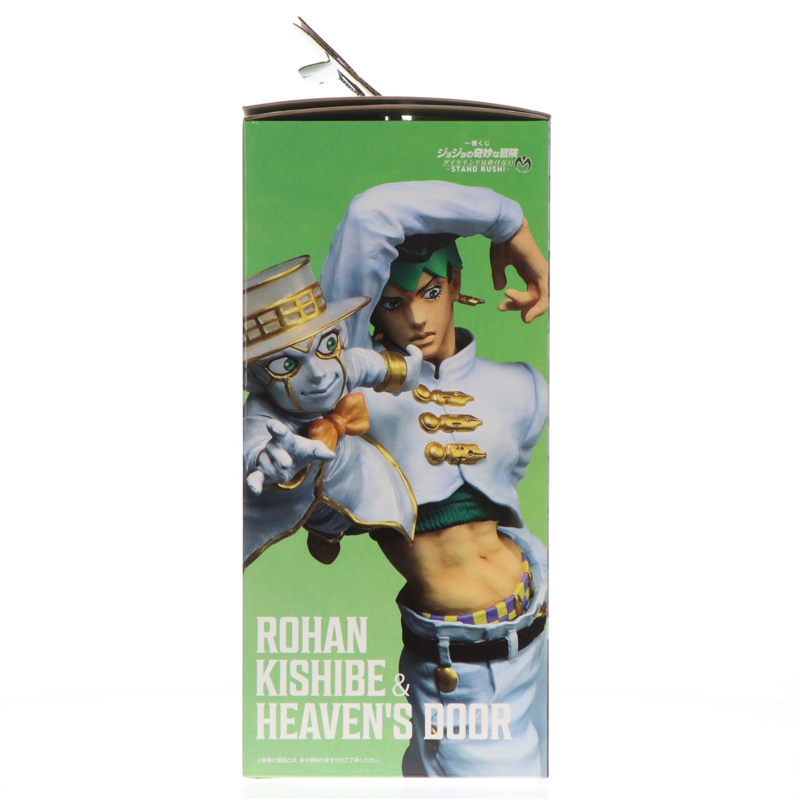 【中古即納】[FIG] ラストワン賞 岸辺露伴&ヘブンズ・ドアー(きしべろはん) MASTERLISE 一番くじ ジョジョの奇妙な冒険 ダイヤモンドは砕けない -STAND RUSH!- フィギュア プライズ バンダイスピリッツ(20260228)