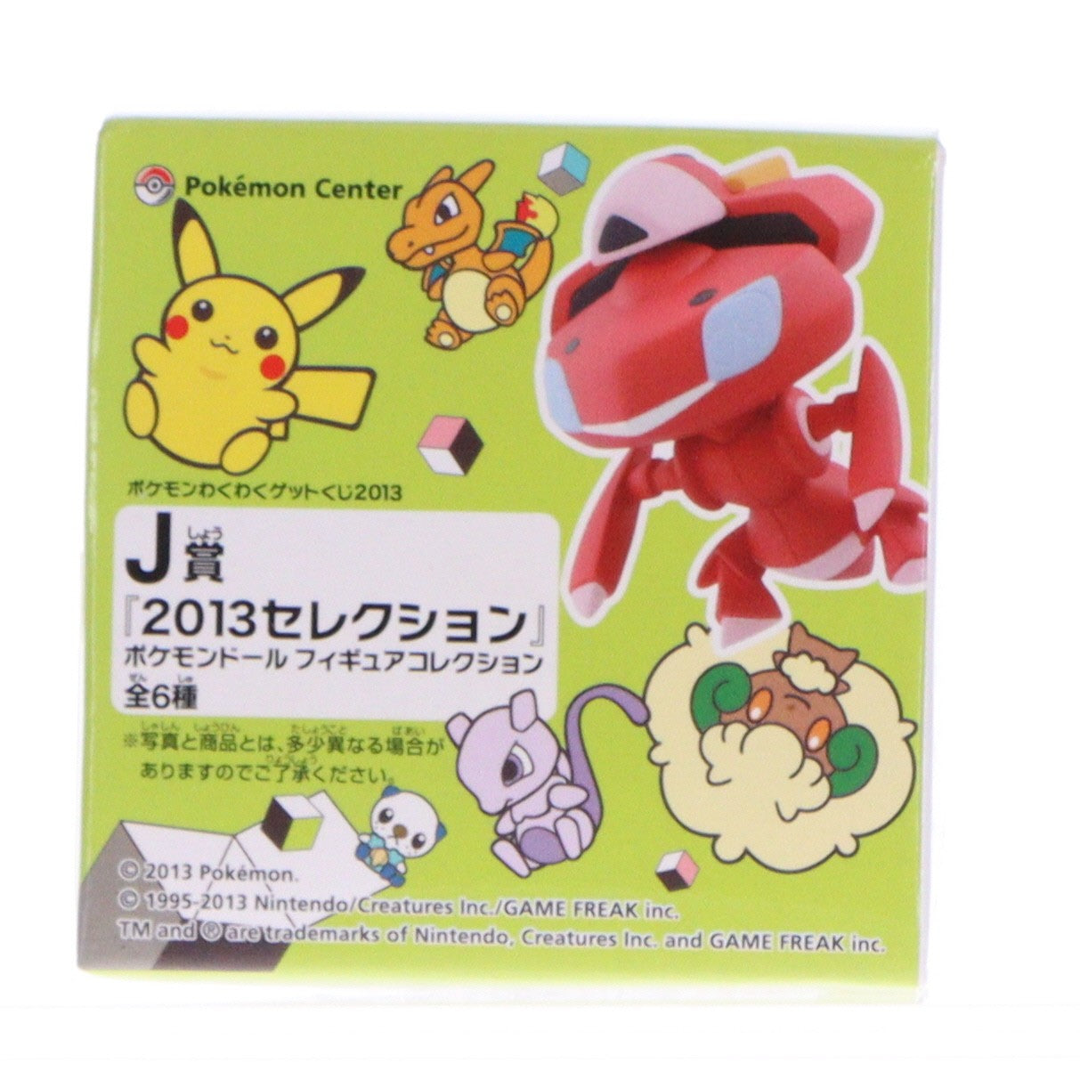 【中古即納】[FIG] J賞 赤いゲノセクト ポケモンドールフィギアコレクション『2013セレクション』 ポケットモンスター ポケモンわくわくゲットくじ2013 プライズ バンプレスト(20130720)