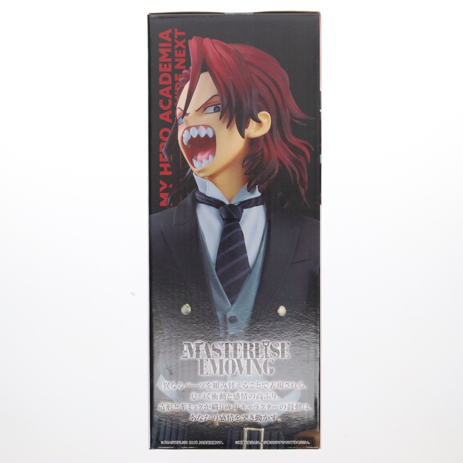 【中古即納】[FIG] C賞 ジュリオ・ガンディーニ MASTERLISE EMOVING 一番くじ 僕のヒーローアカデミア -YOU'RE NEXT- 僕のヒーローアカデミア THE MOVIE ユアネクスト フィギュア プライズ バンダイスピリッツ(20241116)