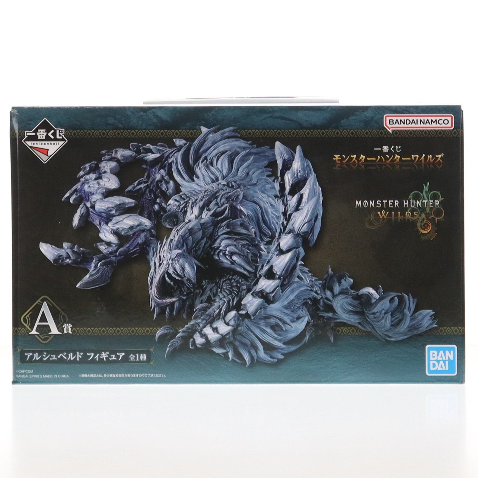 【中古即納】[FIG] A賞 アルシュベルド フィギュア 一番くじ モンスターハンターワイルズ プライズ バンダイスピリッツ(20260227)