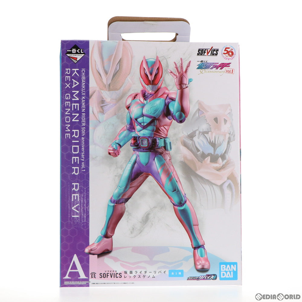 【中古即納】[FIG] A賞 SOFVICS 仮面ライダーリバイ レックスゲノム 一番くじ 仮面ライダー 50th anniversary vol.1 仮面ライダーリバイス ソフビフィギュア プライズ(121) バンダイスピリッツ(20220101)