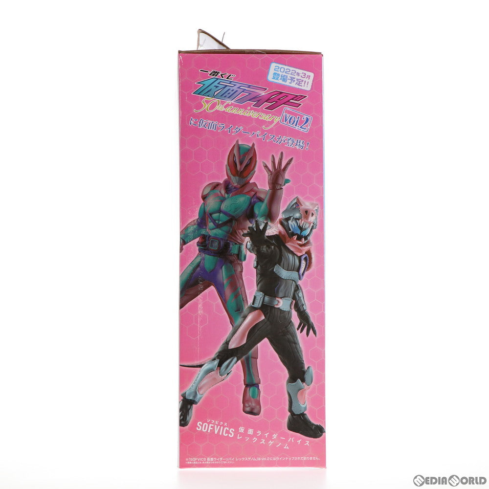 【中古即納】[FIG] A賞 SOFVICS 仮面ライダーリバイ レックスゲノム 一番くじ 仮面ライダー 50th anniversary vol.1 仮面ライダーリバイス ソフビフィギュア プライズ(121) バンダイスピリッツ(20220101)