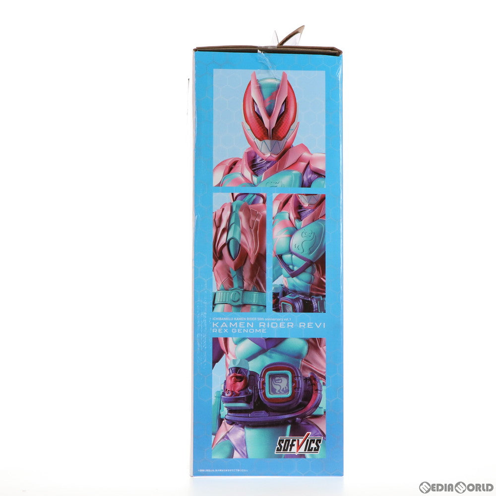 【中古即納】[FIG] A賞 SOFVICS 仮面ライダーリバイ レックスゲノム 一番くじ 仮面ライダー 50th anniversary vol.1 仮面ライダーリバイス ソフビフィギュア プライズ(121) バンダイスピリッツ(20220101)